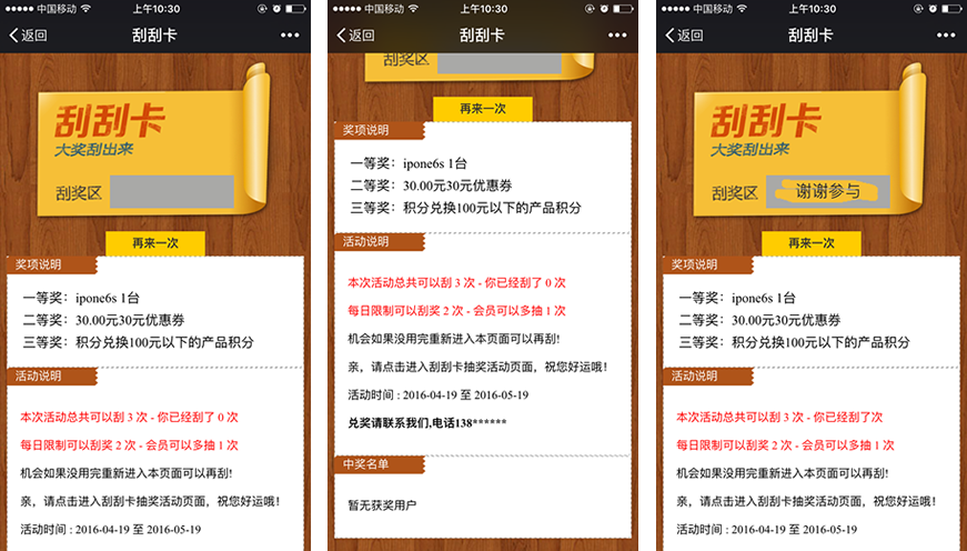 ΢�Źιο��������ͼ